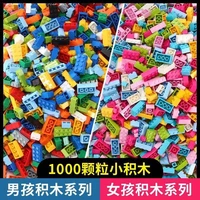 1500 pieces diy building blocks bulk sets city creative classic technic creator bricks assembly brinquedos kids educational toys