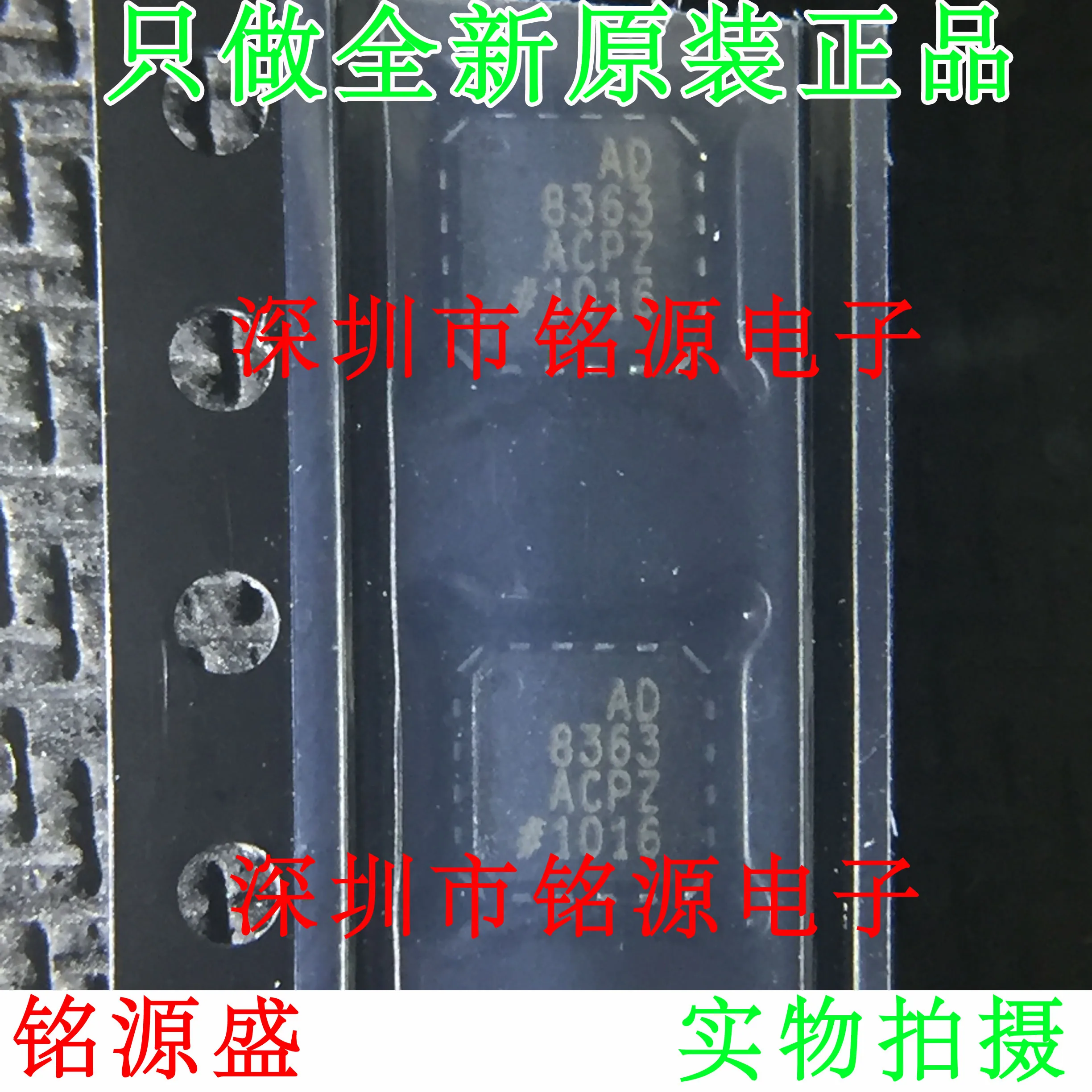 

new original 1pcs AD8363ACPZ AD8363ACP AD8363 LFCSP16