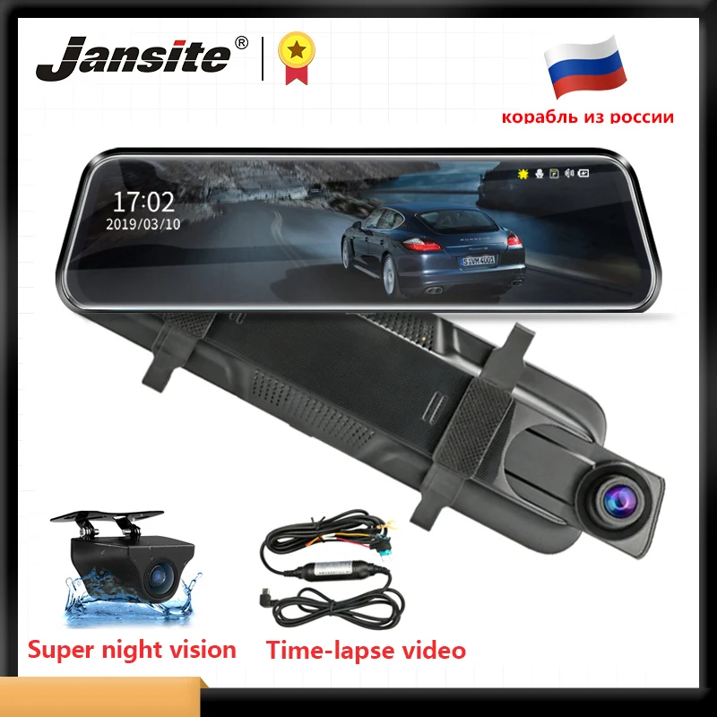 Jansite 10 &quotВидеорегистраторы для автомобилей поток сенсорный Экран