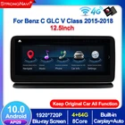 12,3 дюймовый 1920*720 IPS экран 8 ядер Android 10,0 Автомобильный GPS-навигатор плеер для Mercedes Benz C Class W205 2014-2018 NTG5.0 DSP