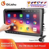 oiliehu 2din car radio multimedia player android 8 1 stereo receiver for vw volkswagen golf polo tiguan passat b6 b7 skoda jetta