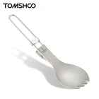 Титановая Ложка Tomshoo, вилка, столовая посуда для кемпинга, столовые приборы для чая, кофе, столовые приборы для улицы, столовые приборы для пешего туризма и походов