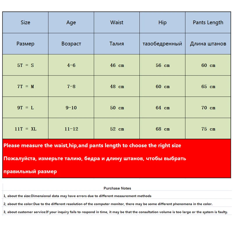 Детские брюки леггинсы для девочек эластичные Дышащие Мягкие штаны с принтом