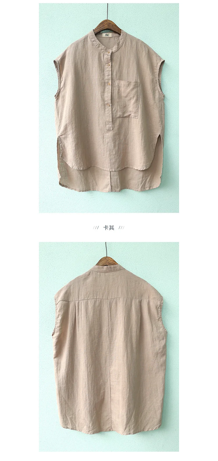 

Shirts & Blouses