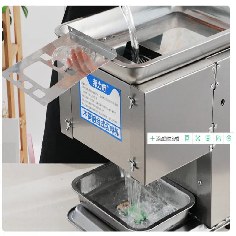 

electric meat cutter commercial full automatic shredder slice Dicer Mincer table kitchen appliances blender