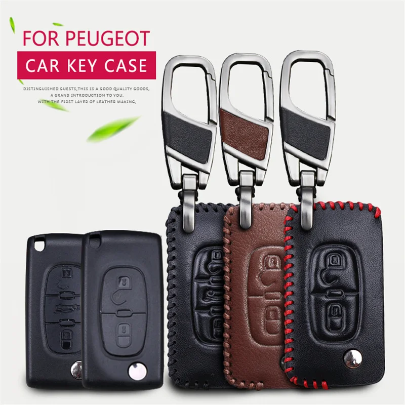 Чехол брелок для автомобильного ключа из натуральной кожи Peugeot 206 207 307 407 208 308 508