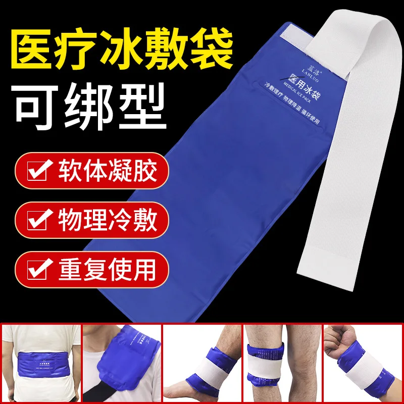 

Sports Ice Packs, Knees And Ankles Sprains, Cold And Hot Packs, Cooling Ice Packs For Medical Use-Limbs Type, Can Be Used Repeat