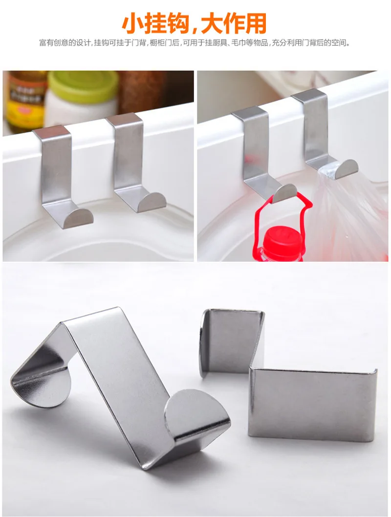 2 шт. дверной крючок многоцелевой Крючки из нержавеющей стали неофициальных