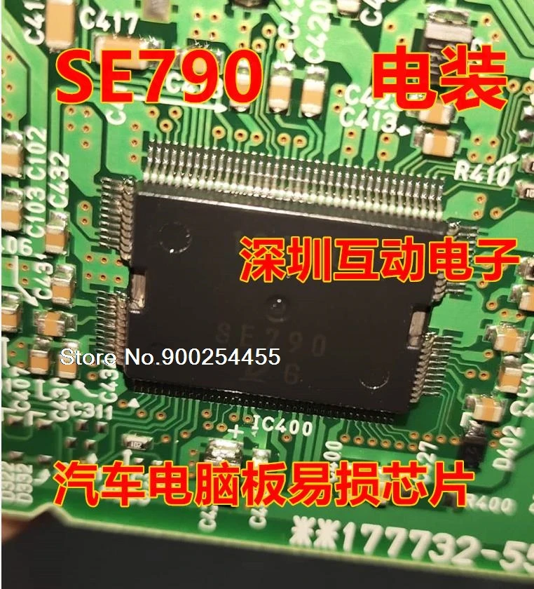 

SE790 IC