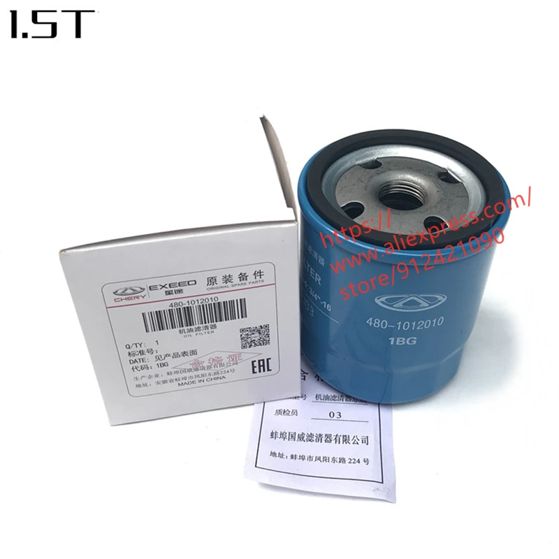 

Engine Oil Filter for JETOUR X70 X90 480-1012010