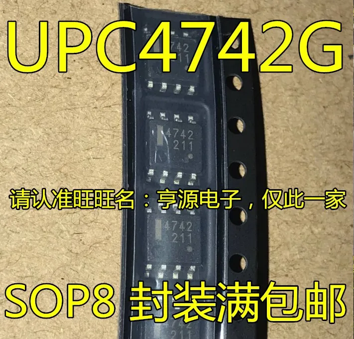 

UPC4742G2 UPC4742 4742 SOP-8