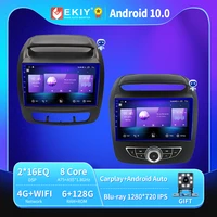 ekiy car radio for kia sorento 2013 2014 android autoradio blu ray 1280720 ipsqled multimedia player navi gps no 2din dvd hu