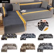 Housse de protection extensible pour canapé d'angle, pied de poule, grise, forme L, 1, 2 ou 3 places, pour salon  (4)