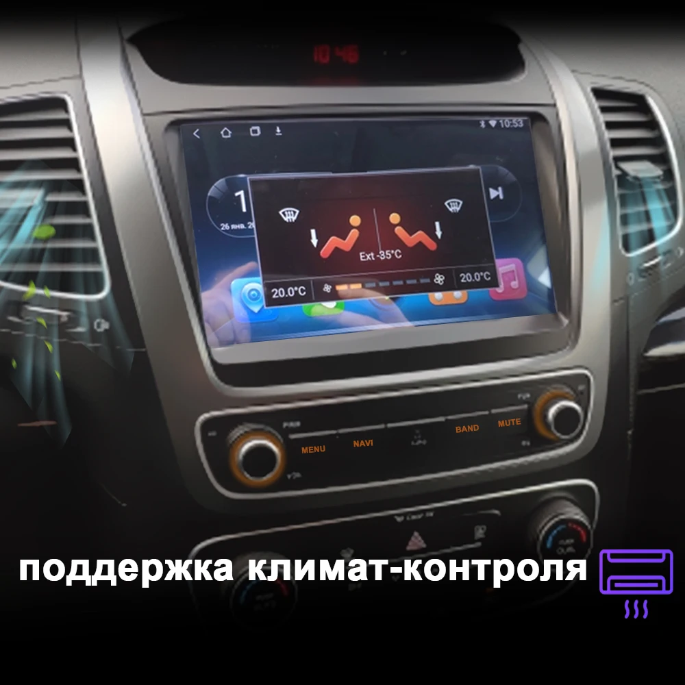 Переносной телефон Android для Kia Sorento ML XL 2013 2014 2015 GPS-навигация Мультимедиа с 9
