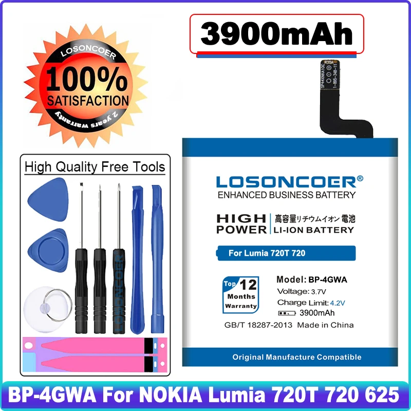 Аккумулятор для NOKIA Lumia 3900 T 720 720 625h