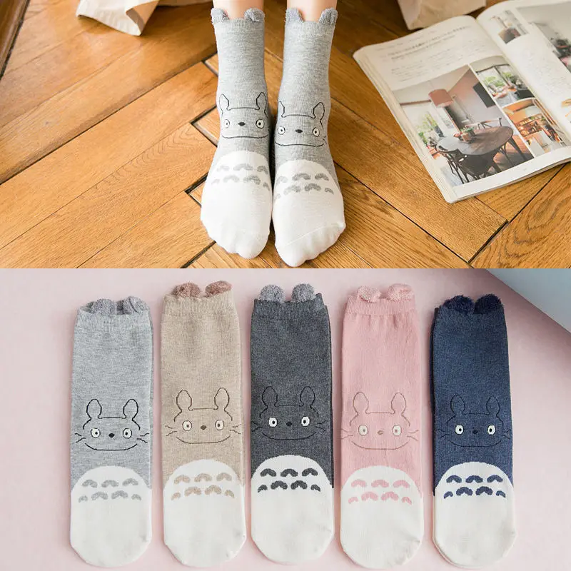 

5 Pairs of Japanese Harajuku Kawaii Cute Socks Socks Korean Stereo Ears Cartoon Women Socks Totoro with Personalized Embroidery