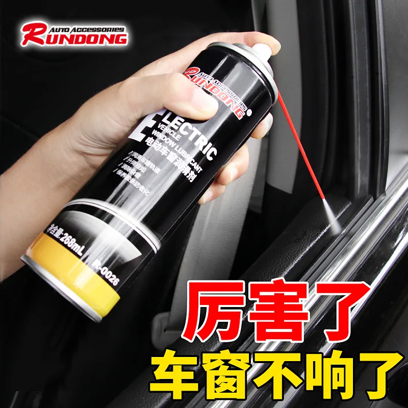 Electric Window Lubricant Steam Skylight Door Abnormal Noise Elimination Rubber Strip Glass Lift Cleaner | Автомобили и мотоциклы