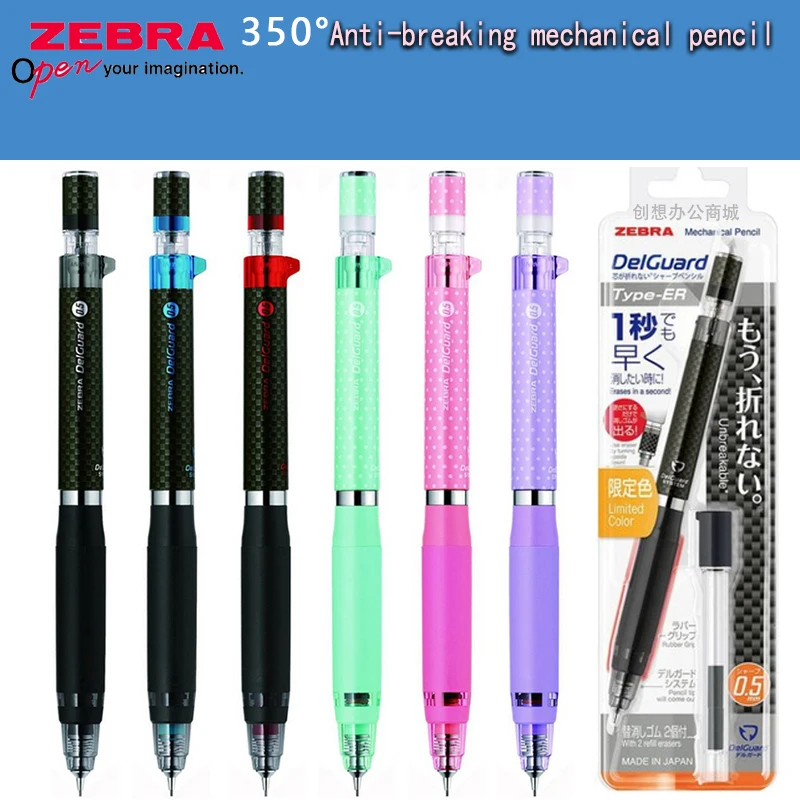 

ZEBRA mechanical pencil 0.5 double spring anti-breaking activity lead student exam professional pencil MA88
