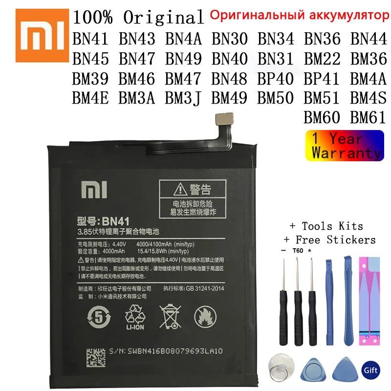 

Xiao Mi Original Phone Battery For Xiaomi Redmi Note 4 4X 3 3S 3X 4X 4A 3 pro 5 5A 6 6A Pro Mi4C Mi 5X Mi 5 Mi5 M5 Mi6 Batteries
