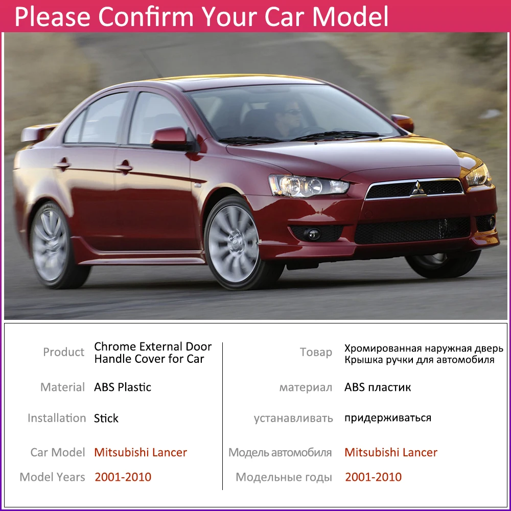 Для Mitsubishi Lancer GLX Cedia Soueast Lioncel II 2001 ~ 2010 хромированный чехол на дверную ручку