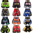 Боксерские шорты для мужчин, женщин, мужчин, тренировочные дышащие боксерские шорты для сражений с тигром, ММА для детей и взрослых, шорты для кикбоксинга