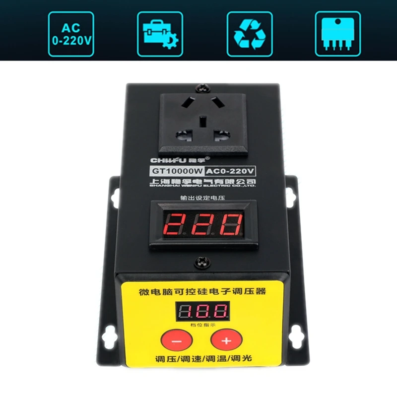 Контроллер Высокой мощности для электрооборудования 10000 Вт 220 В перем. Тока