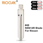 10 шт.лот металлический заготовка необработанный откидной ключ KD VVDI дистанционный ключ  49 NSN14 правое лезвие для Nissan новые модели 2014