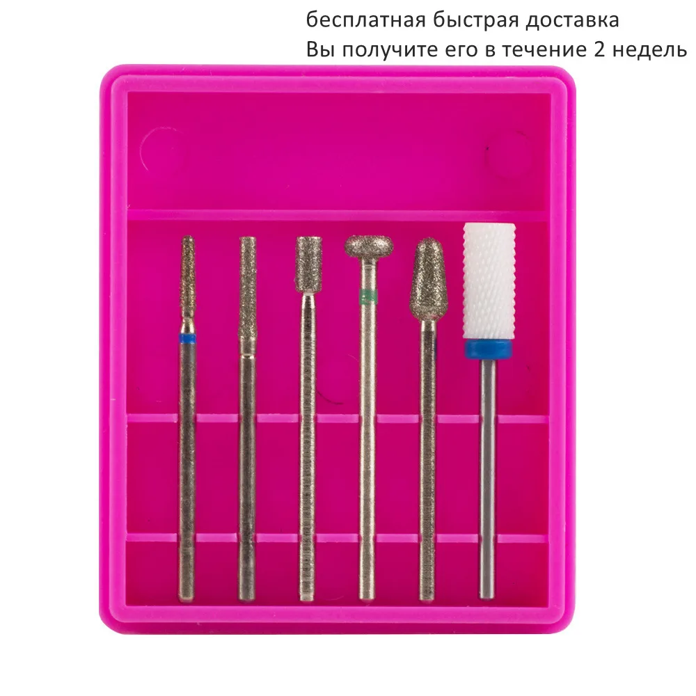 Алмазные сверла для ногтей с коробкой, керамическая фреза, фрезы, фрезы для маникюра, педикюра, сверла, насадки для маникюра - Цвет: S06-5U-FGHKL 7T Blue