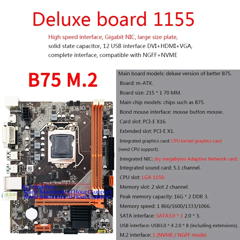 

JIAHUAYU B75 Desktop Computer Motherboard M.2 Hard Disk 1155 Pin CPU Interface USB3.0 Sata3 Supports DDR3