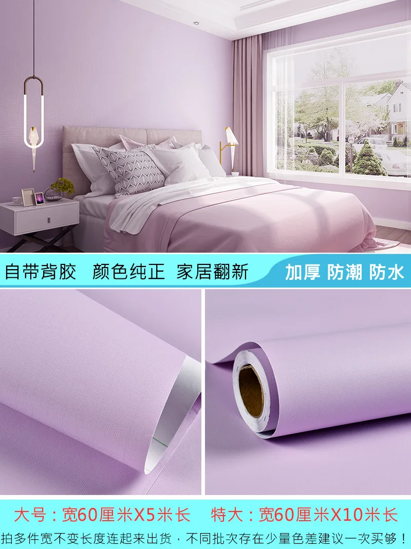 

Self Adhesive Wall Stickers Modern Minimalist Opaque Privacy Solid Stickers Bedroom Nordic Pegatinas Pared Home Decor DF50ZST