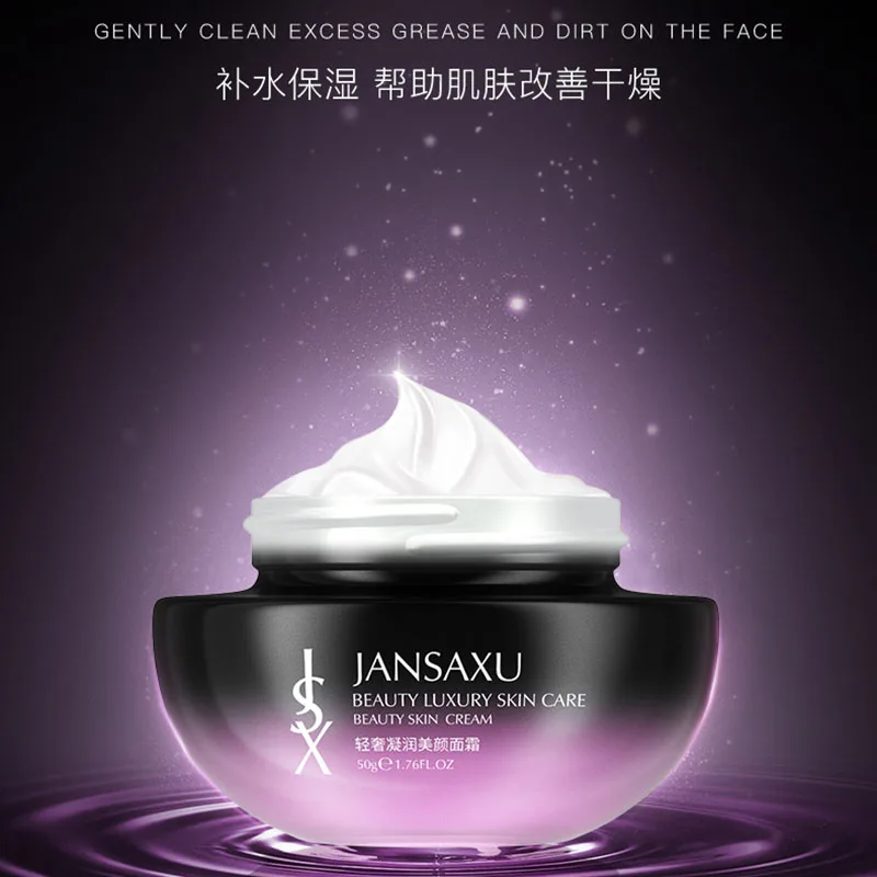 Красота роскошный уход за кожей крем укрепляющий устраняет отечность