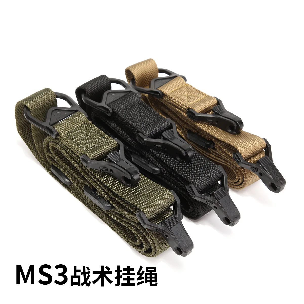 

Tactical One 1 MS3 Sling Adjustable Airsoft Rifle Gun Sling Bungee Shoulder Belt Strap Outdoor Hunting Accessories