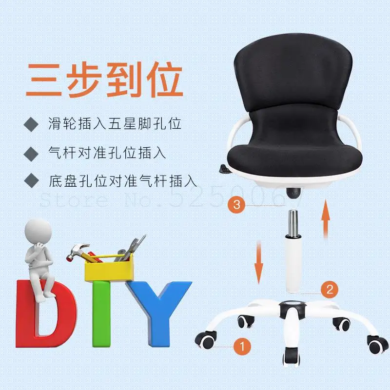 Компьютерное кресло офисное для дома подлокотник студенческого персонала