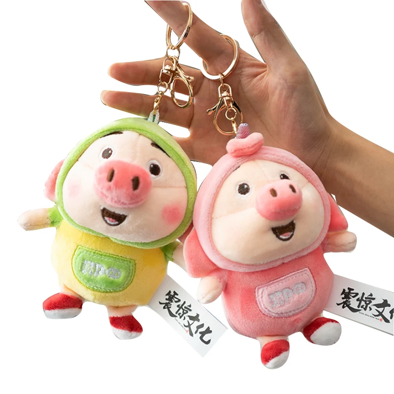

15cm Net Red Creative Cute Pig Plush Toy Doll Network Red Toy Vibrato Pig Small Fart Keychain Bag Pendant Girl Gifts