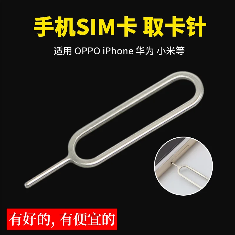 Инструменты для извлечения Micro SIM карт 5 шт./лот Xiaomi Poco F2 Pro X2 Redmi K30 5G Note 9 10 8 7 6 NANO