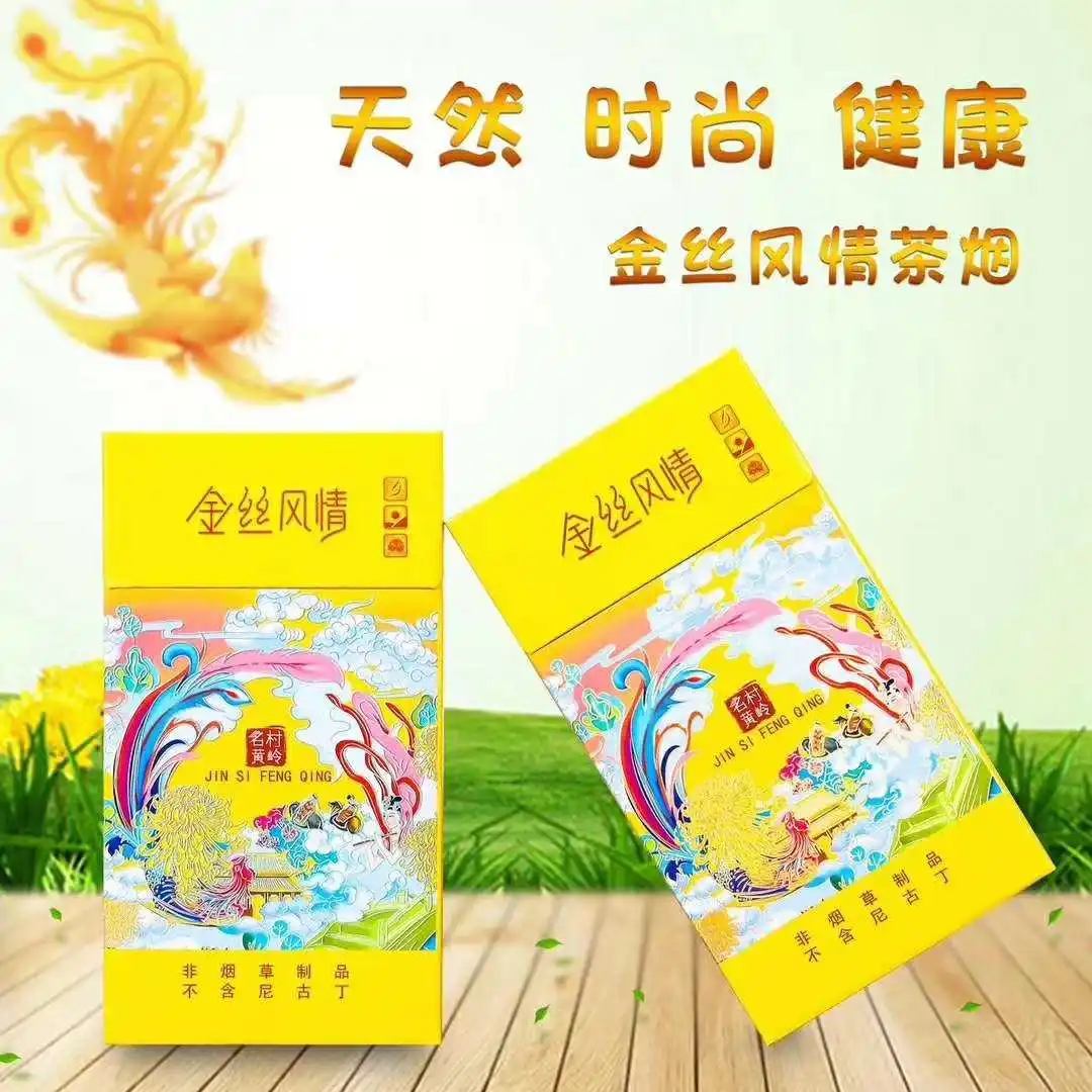 Золотой шелковые хризантемы в Травяной чай дым может быть сделано дыма который