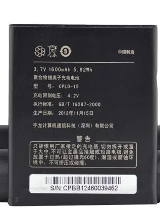 

ALLCCX battery CPLD-15 for Coolpad 8060 8077 with good quality and best price