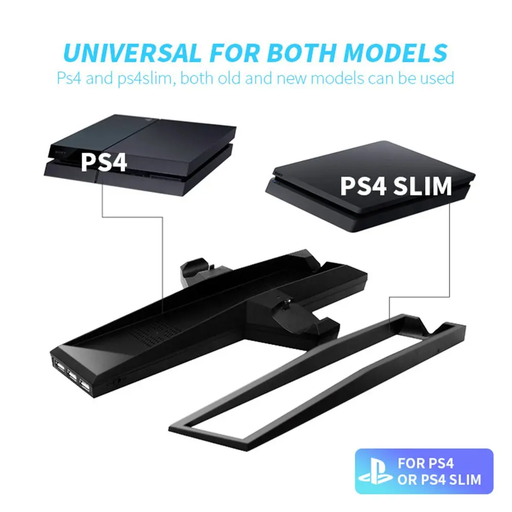 Вертикальная подставка для PS4/PS4 Slim с охлаждающим вентилятором зарядная станция