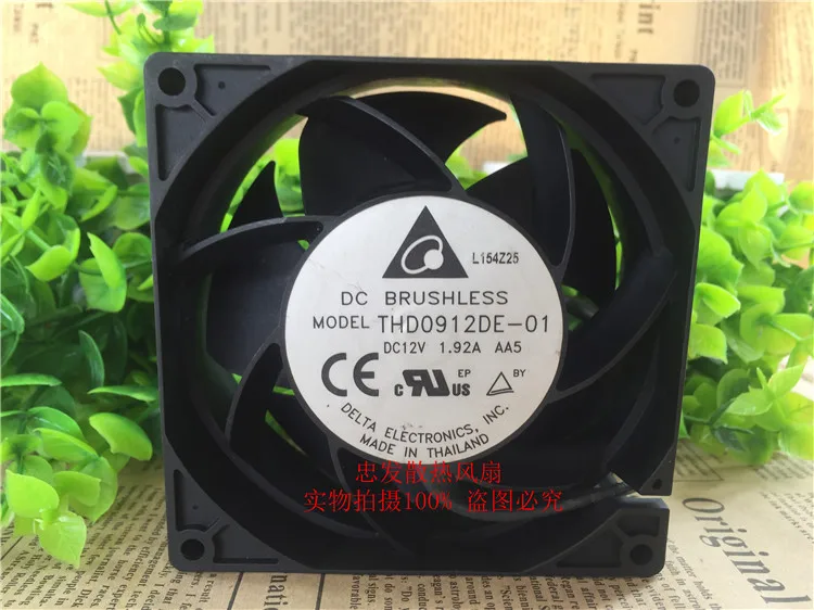 thd0912de
