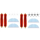 Съемная щетка для пылесоса Xiaomi Roborock S7 T7 T7 Plus S7Max S75