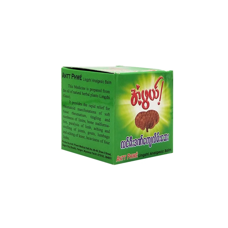 

ZB Myanmar Ganoderma Analgesic Cream Ointment Treat Rheumatoid Arthritis joint Pain Back Pain Relief Herbal Cream Plaster