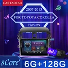 2 DIN 9-дюймовый экран стерео android 10 автомобильное радио GPS-навигация автомобильный видео мультимедийный плеер для Toyota Corolla E140150 2006-2013 2din