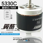 Бесщеточный мотор ECO 5330C, модель летательного аппарата с внешним ротором, двигатель с неподвижным крылом сравним с 6360EA DUALSKY