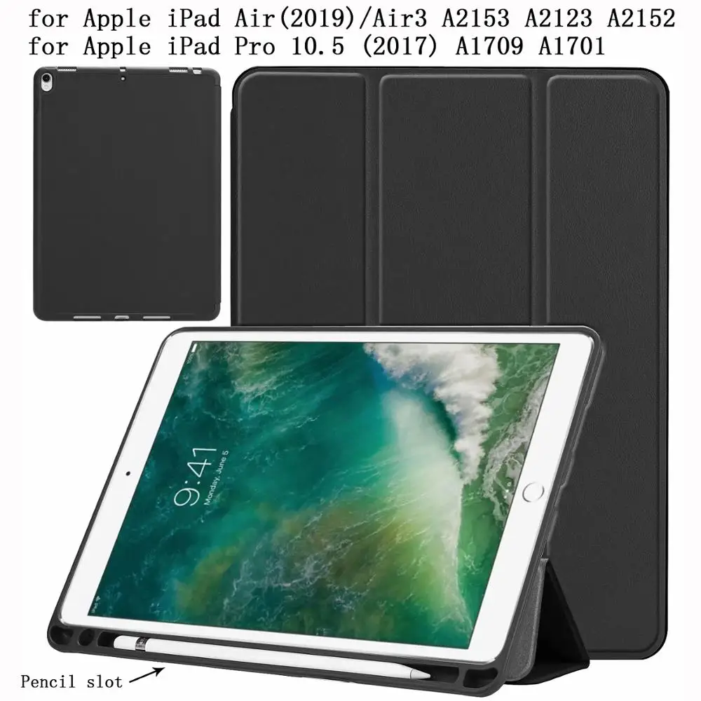 Чехол для планшета из ТПУ с отделением ручек ipad pro iPad Pro 10 5 2017 Air 3 2019 Air3 A2153 чехол