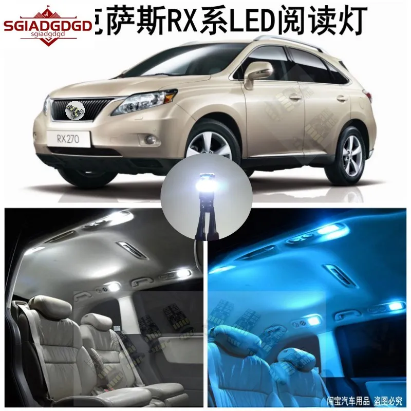 

Потолочный светодиодный светильник для Lexus RX270, RX300, RX330, rx350, RX450