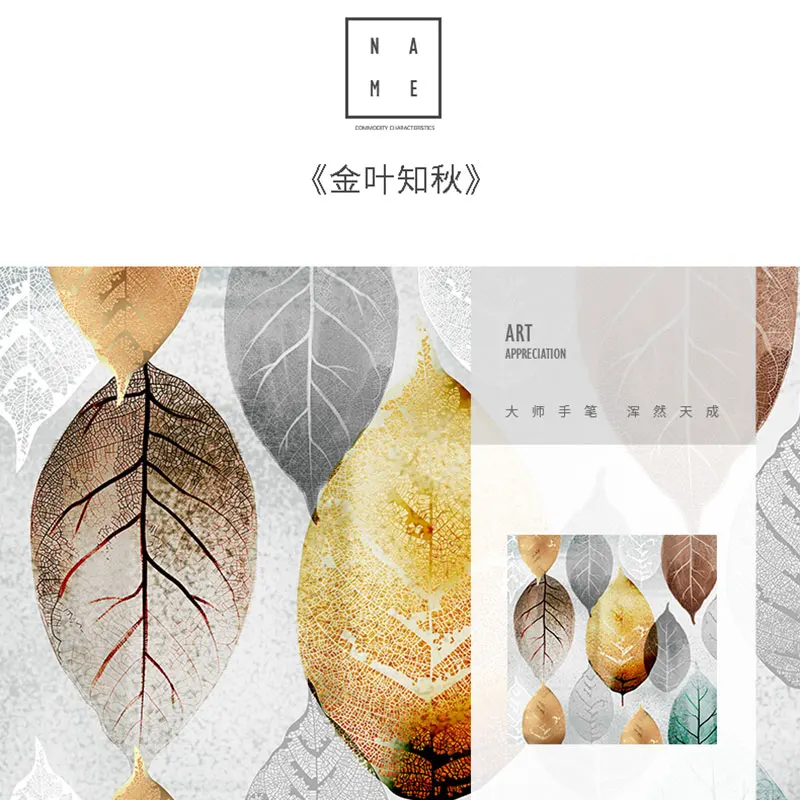 

Modern Colorful Abstract Plant Canvas Painting Gold Leaves Poster Print Autumn Wall Pictures for Living Room Bedroom Home Decor