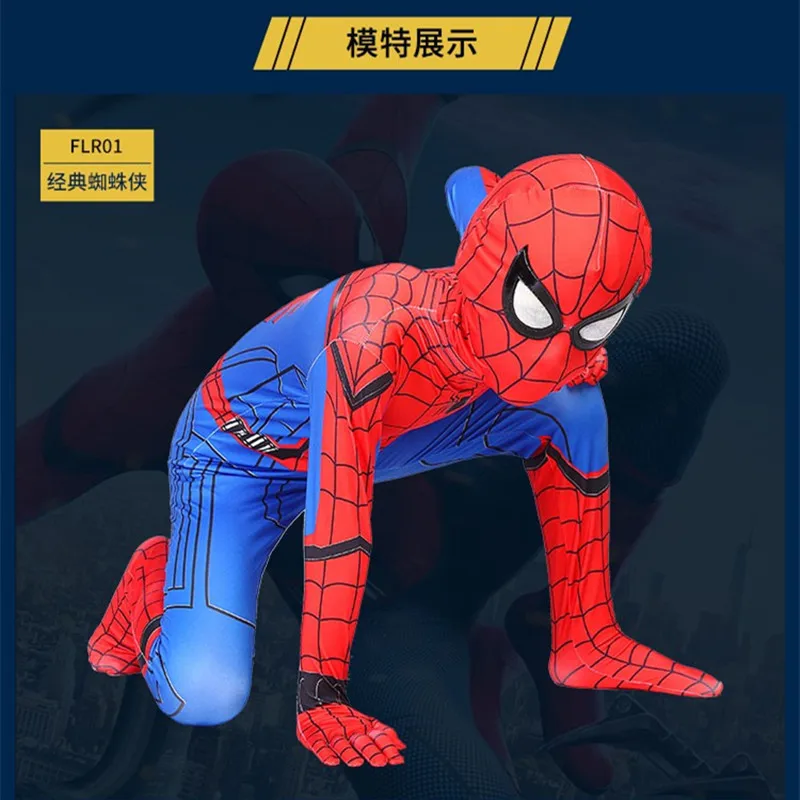 Новый Костюм Marvel для косплея Человека-паука боди детей и взрослых аксессуары