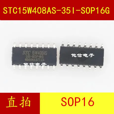 

10 шт. STC15W408AS-35I-SOP16G