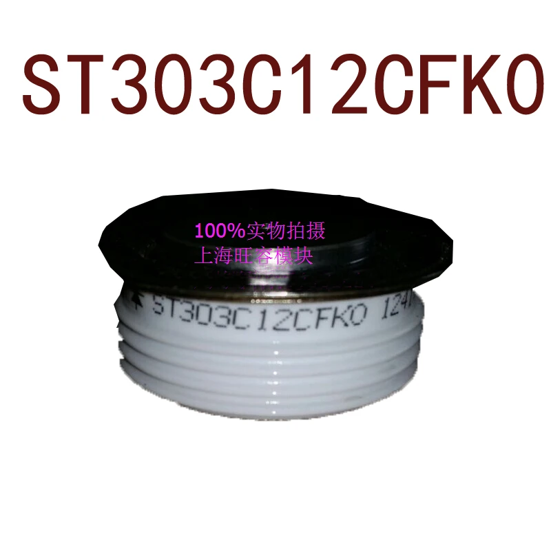 

Оригинал-ST303C12CFK0 гарантия 1 год {фотографии склада}