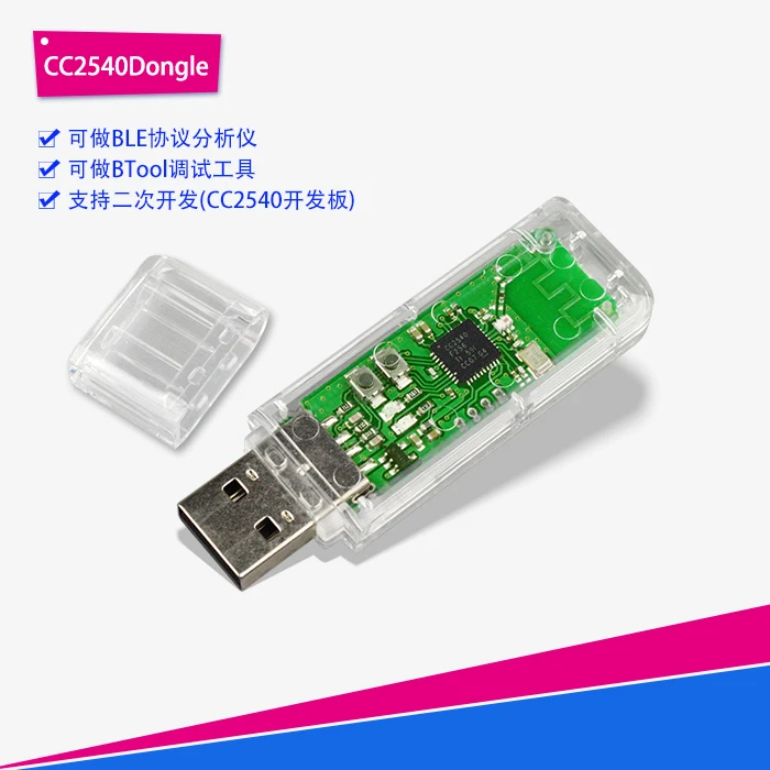 Совместимый с Bluetooth 4,0 CC2540 анализатор протокола USBdongle, инструмент PacketSniffer BTool